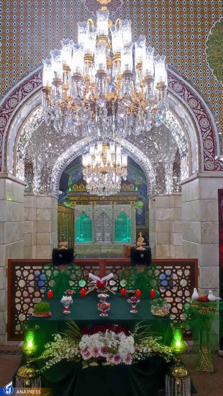 سال تحویل 1405