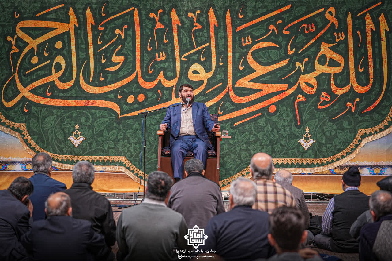 جشن ولادت امام زمان(عج)(2)